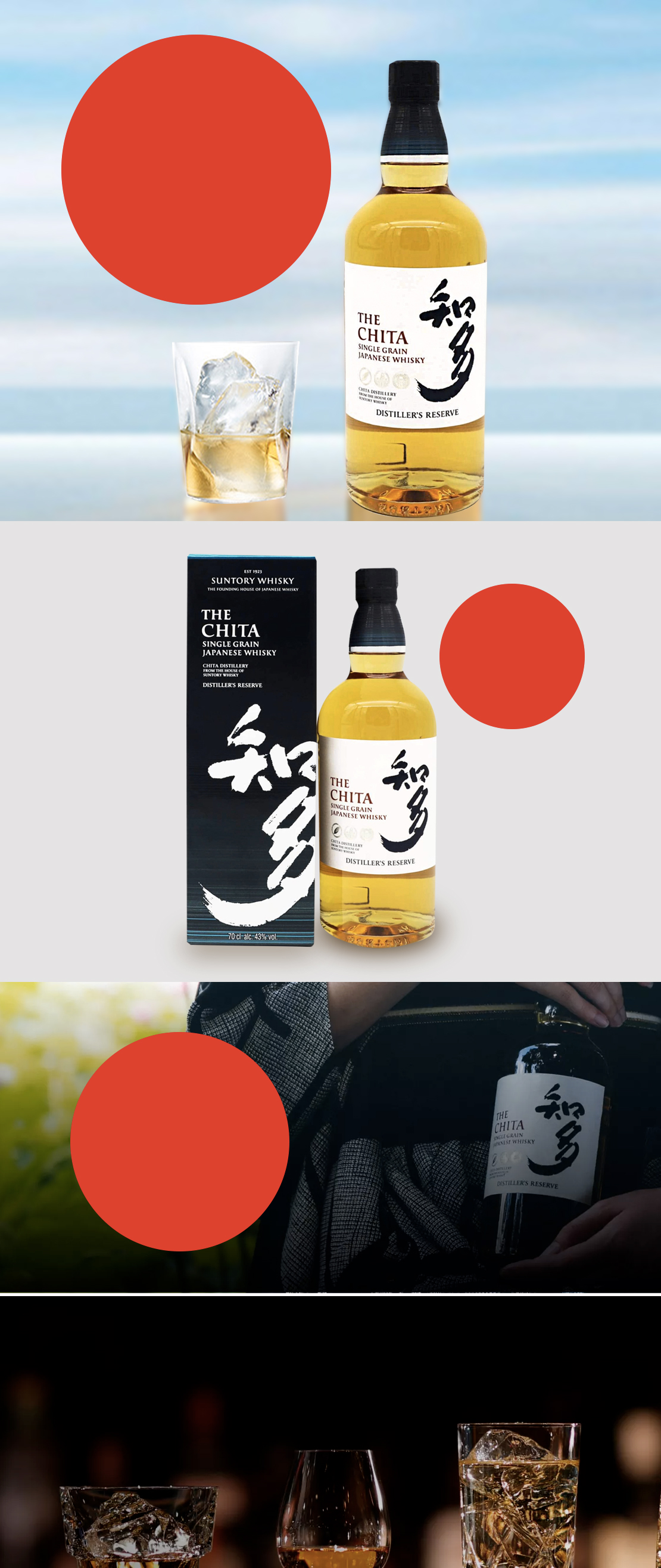 ウイスキー Keita Amazon.co.jp: サントリーウィスキー 知多/THE CHITA SINGLE